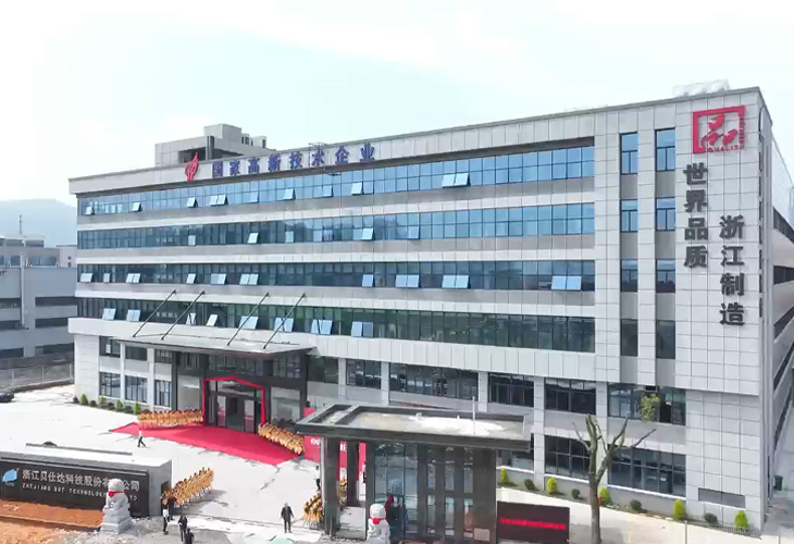 旭日滾塑20周年暨新廠喬遷慶典圓滿落幕