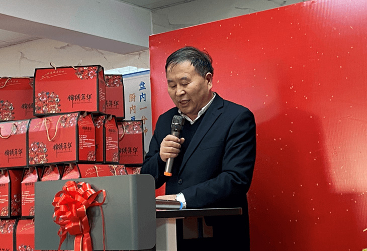 ‘銳意變革·合力共贏’2021旭日滾塑科技有限公司年終表彰大會勝利舉行