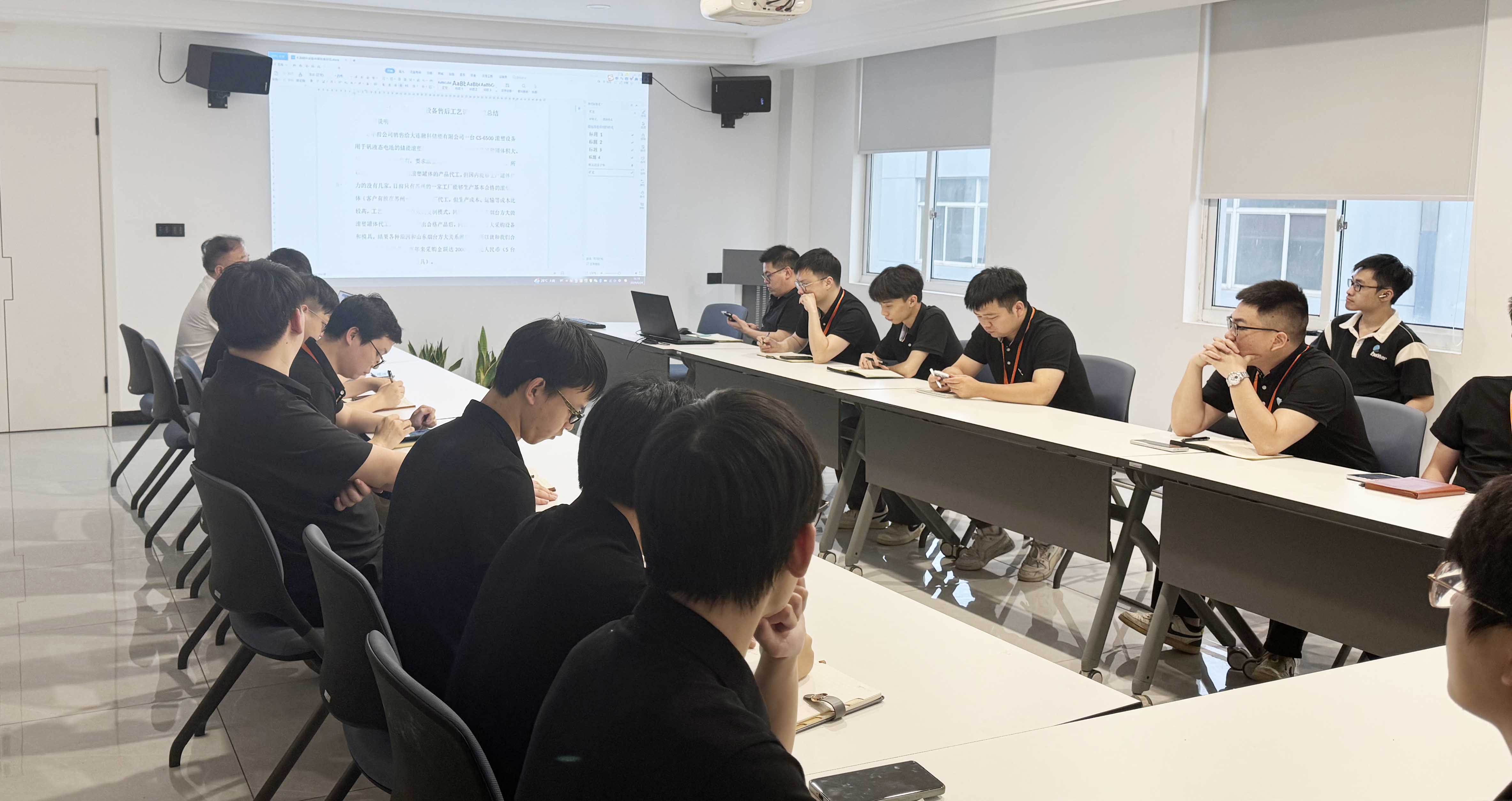 旭日滾塑——月度售后問題總結(jié)會