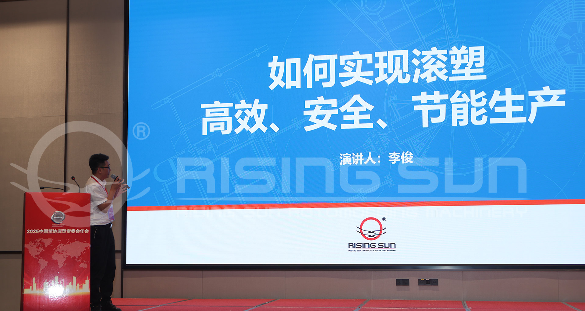 旭日新聞 | 匯報行業(yè)進展，引領技術創(chuàng)新，榮獲 “先進企業(yè)” 表彰