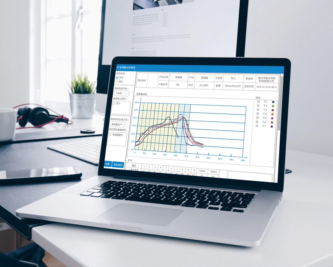 無線內(nèi)模溫控（RSTC）